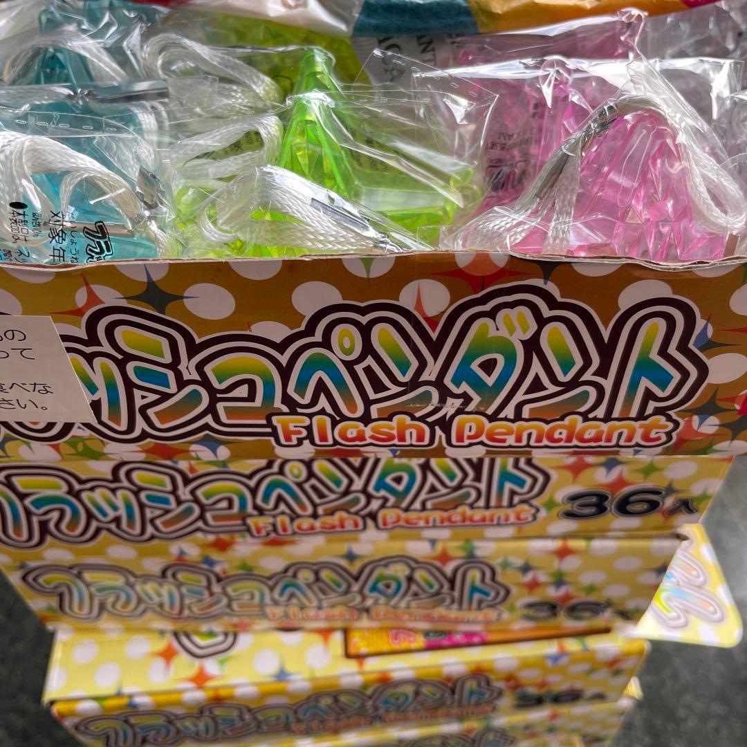 ひかる　ペンダント　光る　星　36個　7箱