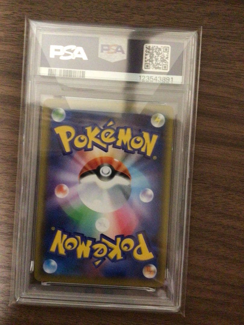 ピッピ（リーリエ）ドリームリーグ プロモPROMO 381/SM-P