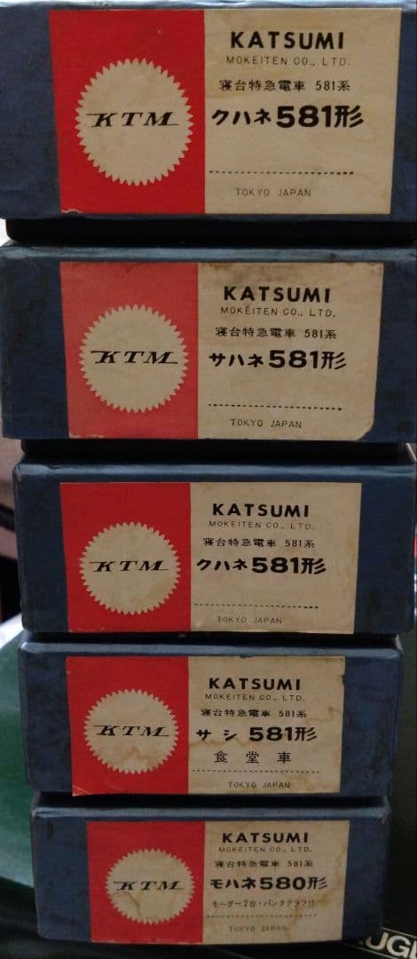KATSUMI HOゲージ 581形鉄道模型