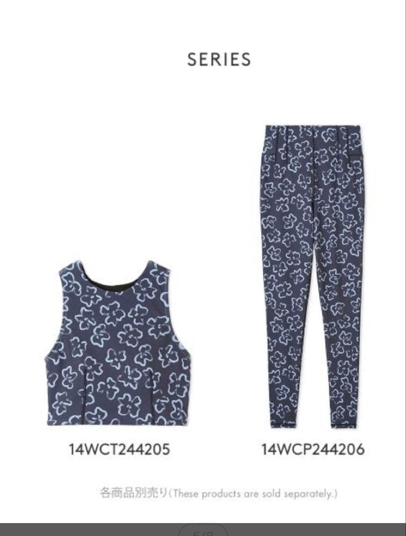 emmi yoga エミ ヨガウェア 上下セット トップス　レギンス　新品