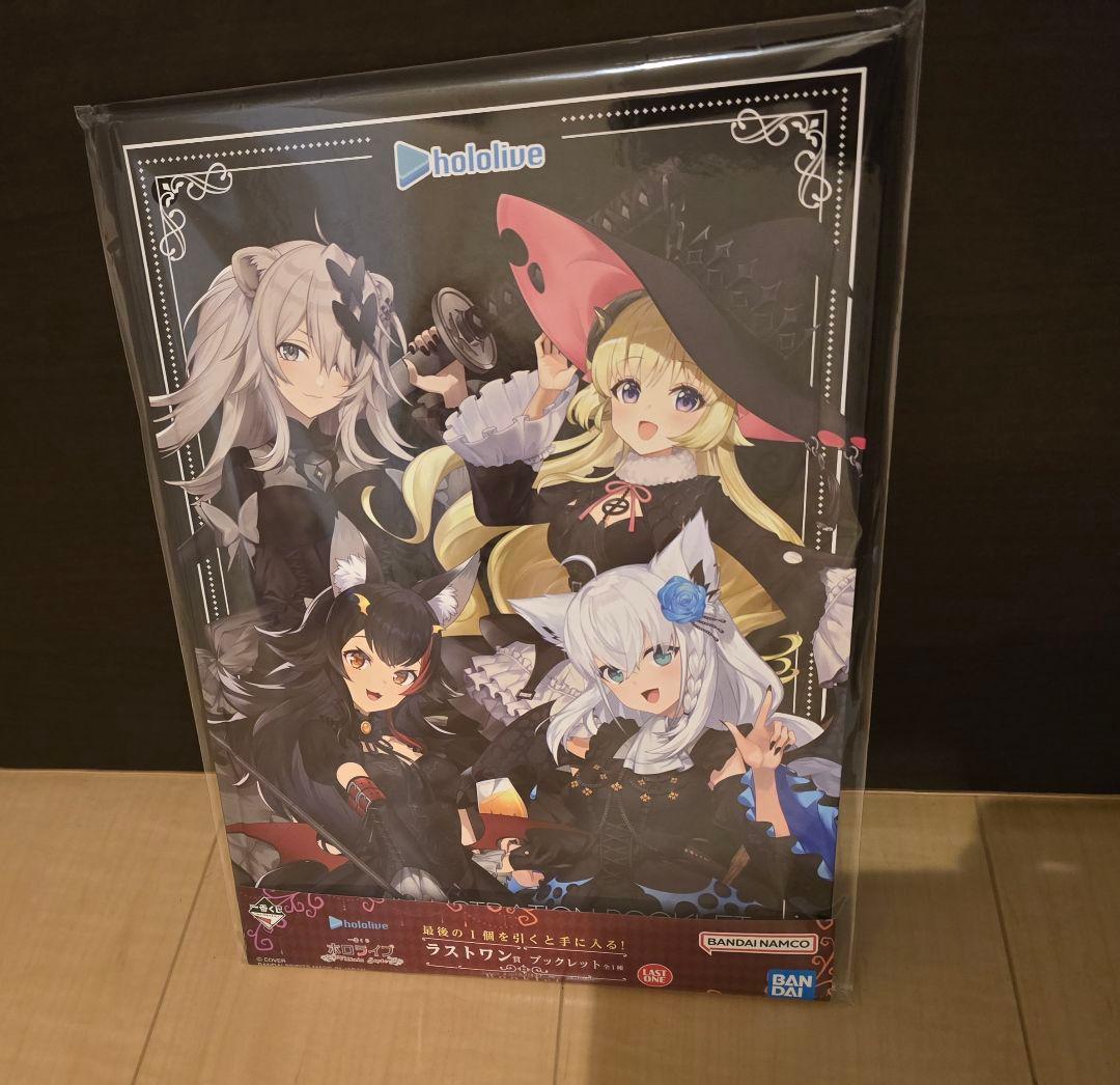 ホロライブ Villain Style フィギュア 4体セット ラストワン賞