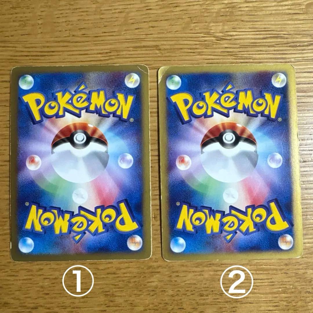 ミュウ ポケモンカードe 119/128 2枚