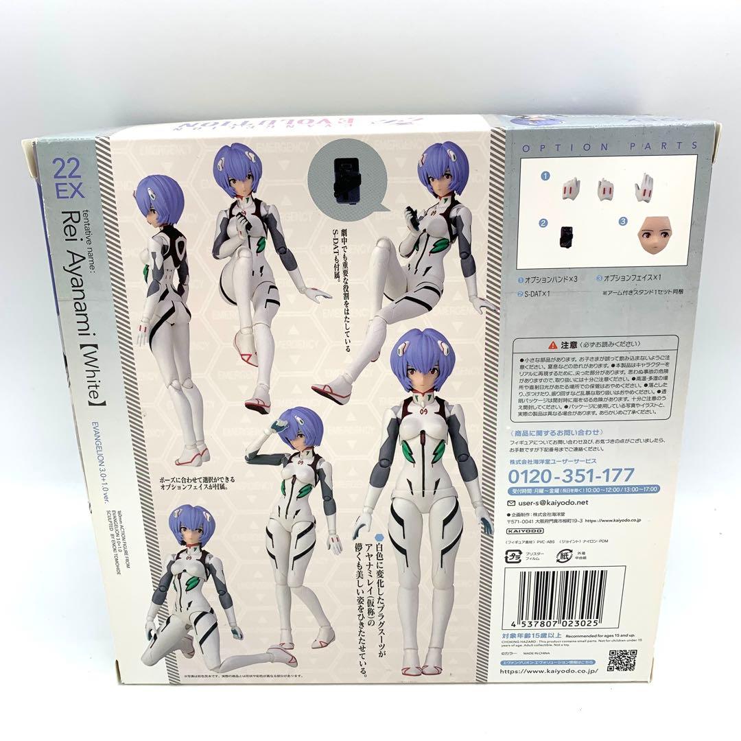 EVANGELION EVOLUTION EV-022EX アヤナミレイ(仮称）