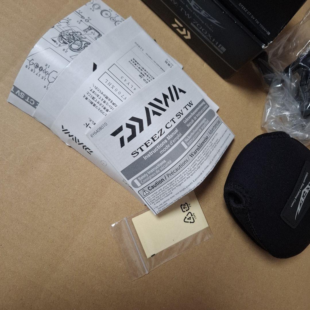 ダイワ　スティーズＣＴ　ＳＶ　ＴＷ　７００XＨL　 STEEZ CT SV　新品