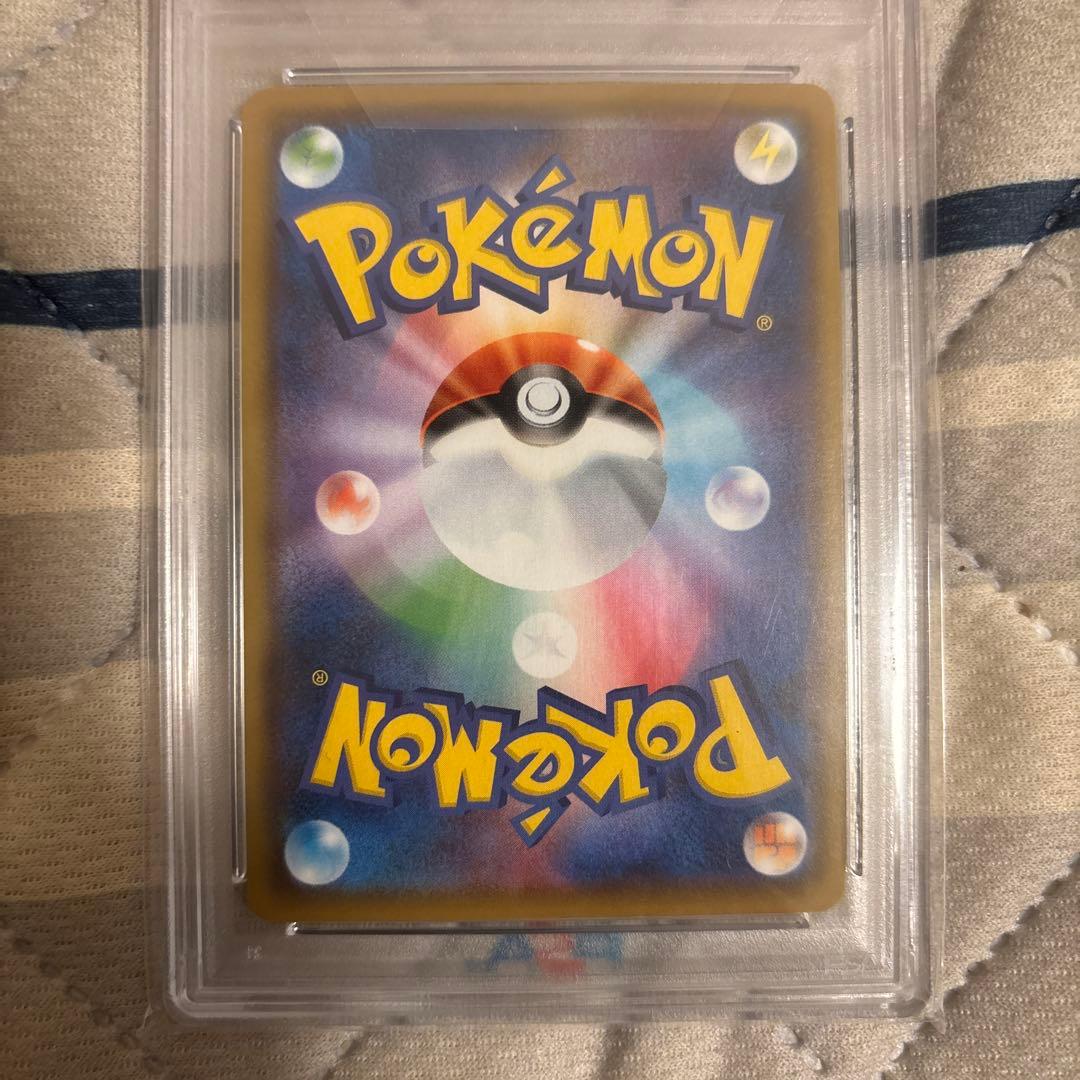 エンペルトV SR S5R 連撃マスター 074/070