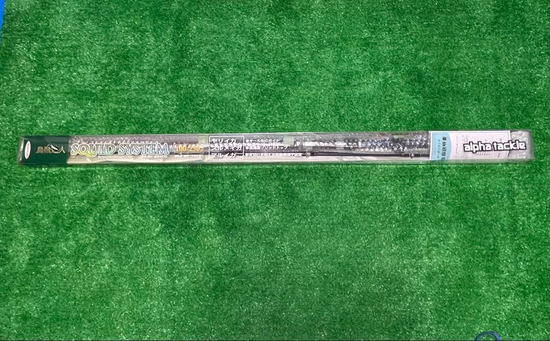 Alpha tackle烏賊達人100-230錘負荷80-120【新品・未使用】