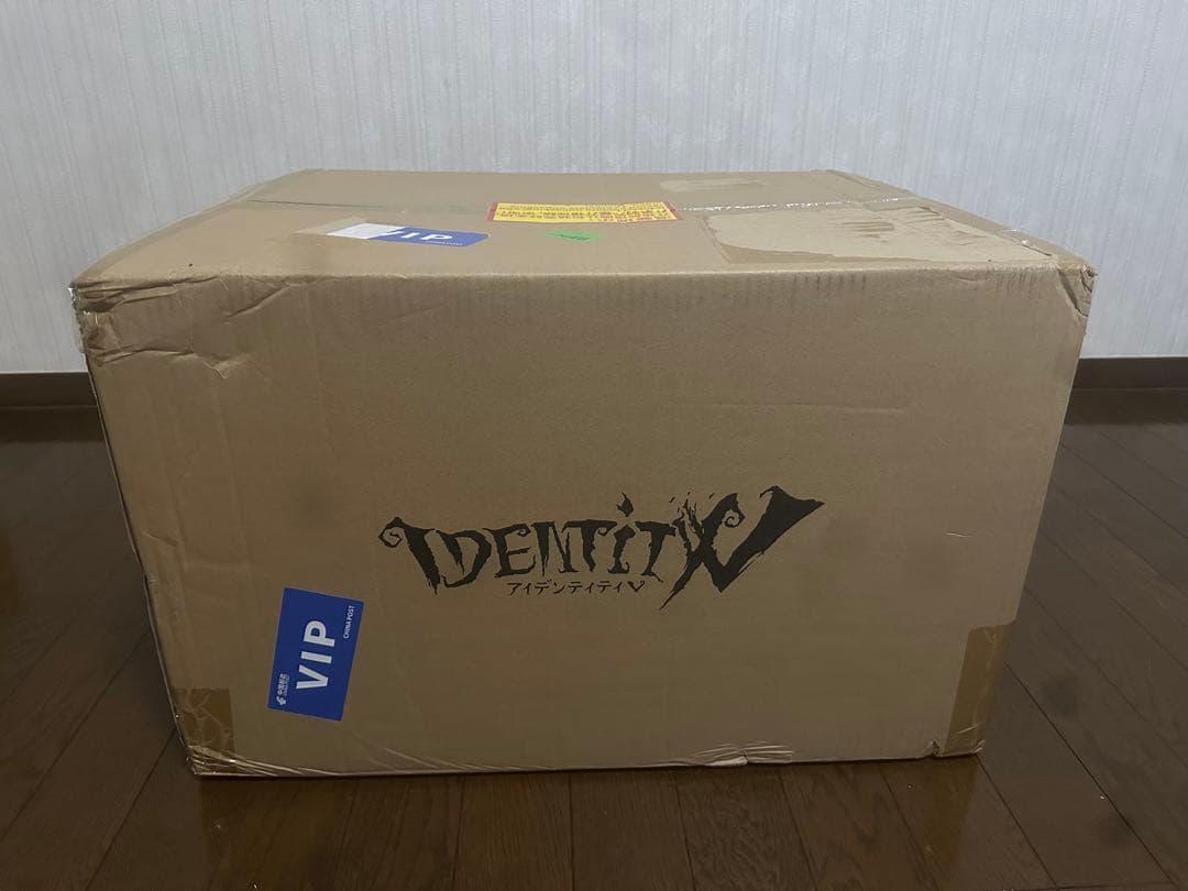 第五人格　3周年オフラインパック　【豪華版】　コード未使用