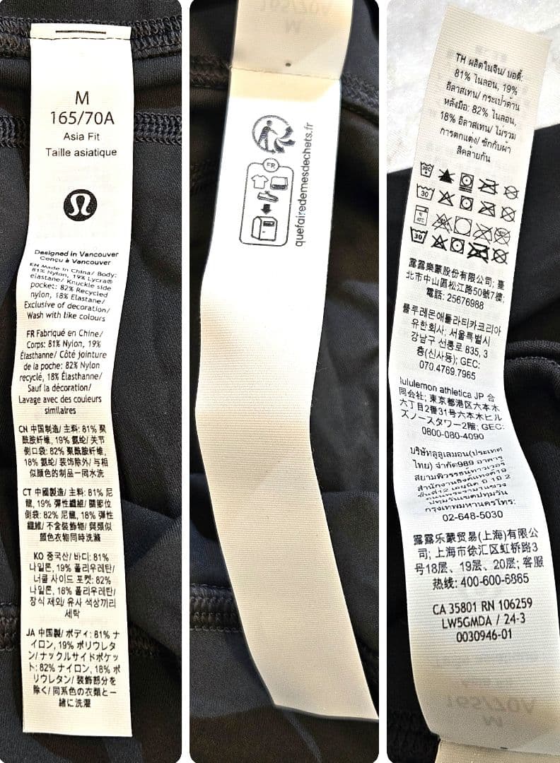 新品　ルルレモン　Groove HR フレアパンツ　ポケット付き　30インチ　M