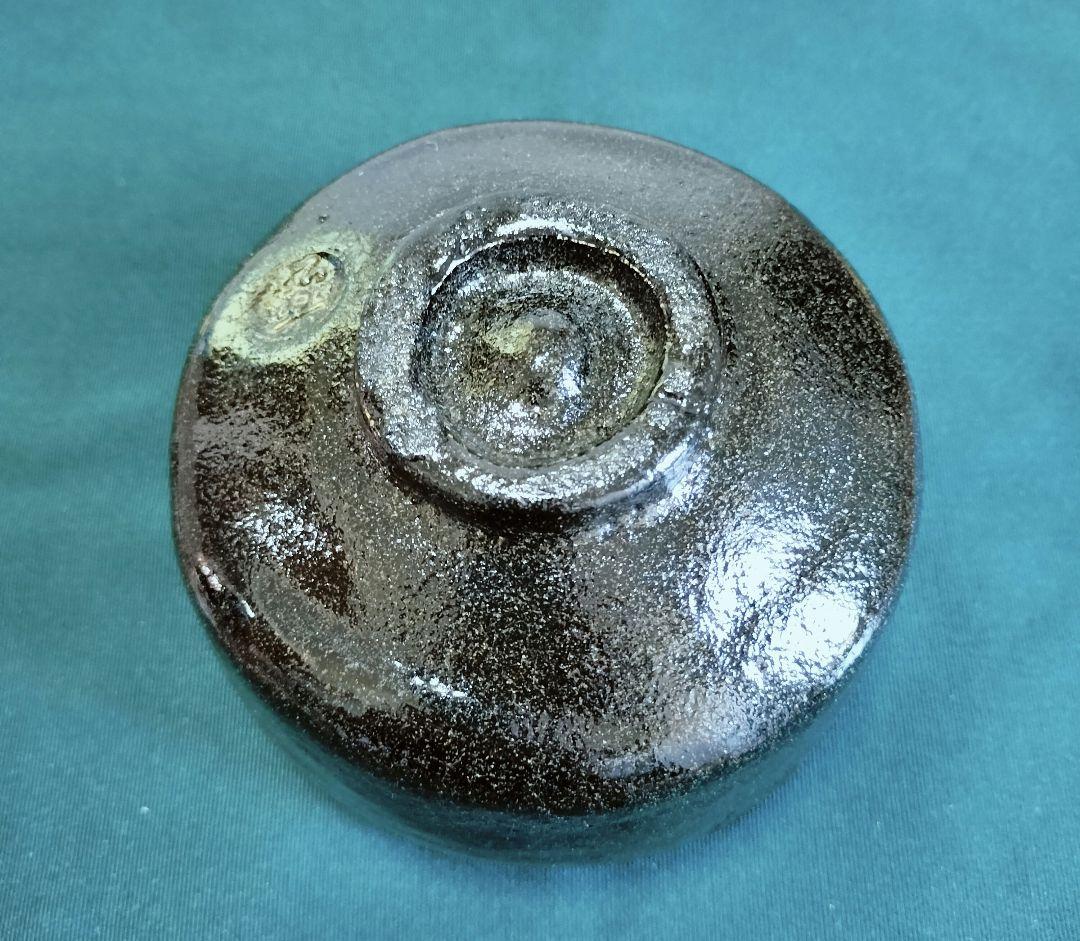 未使用　佐々木昭楽 黒うつし 抹茶茶碗　共箱　茶道