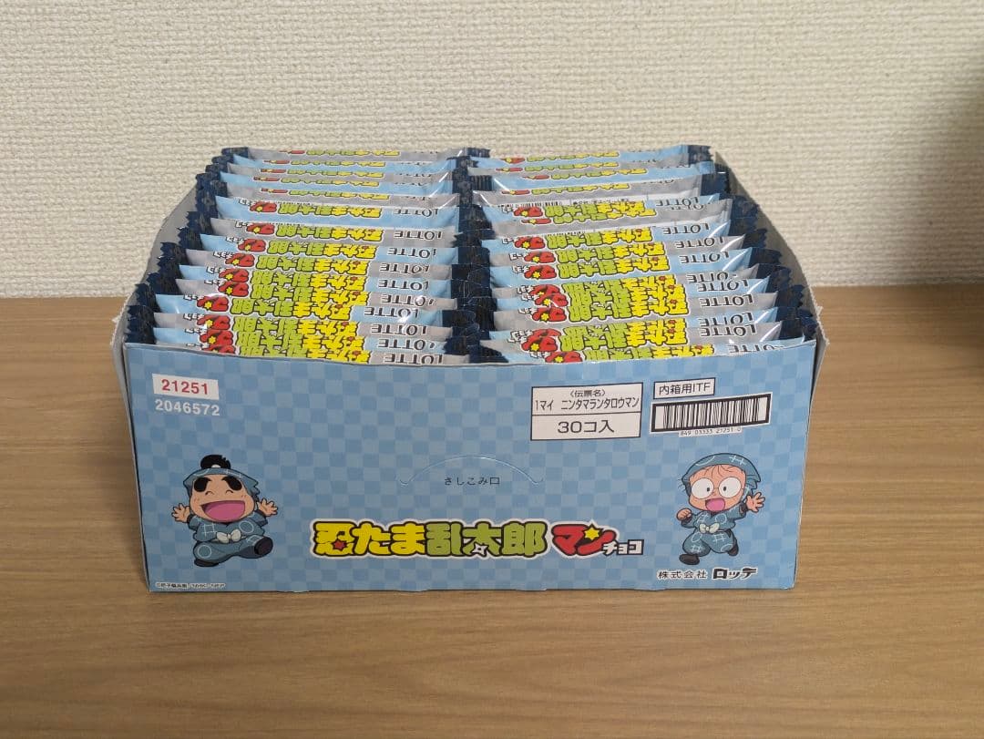 忍たま乱太郎マンチョコ 1箱30個入り ボックス 忍たま