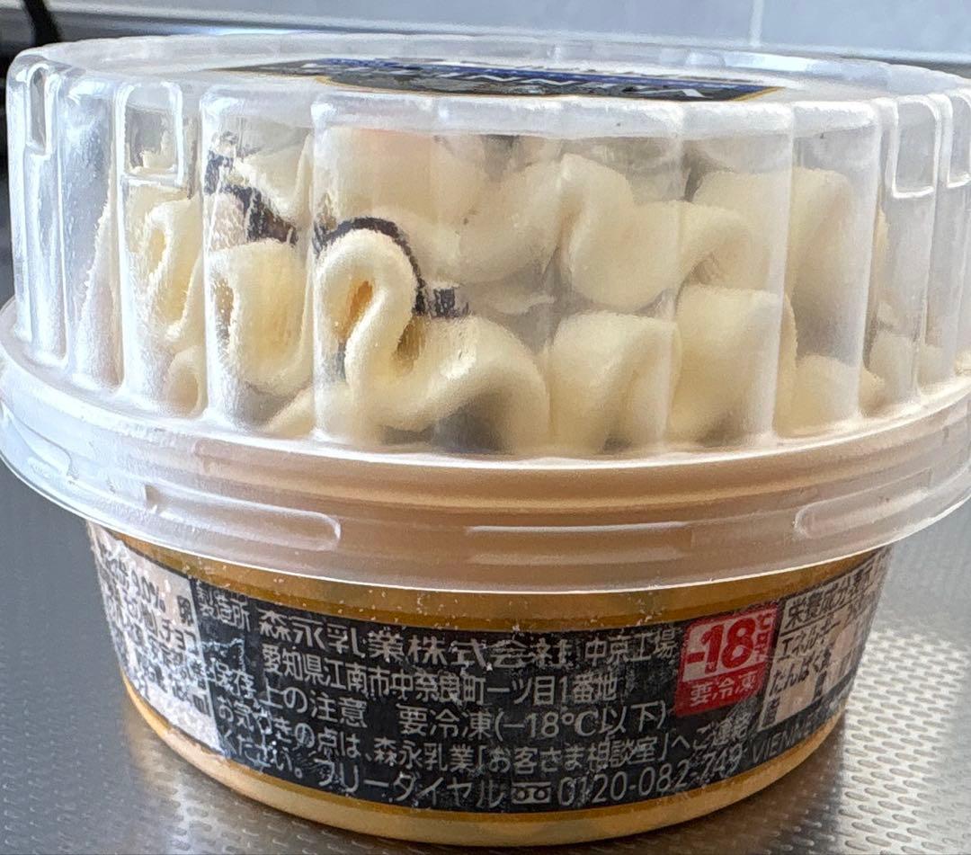 みけこさのさん専用　ビエネッタ　30個セット