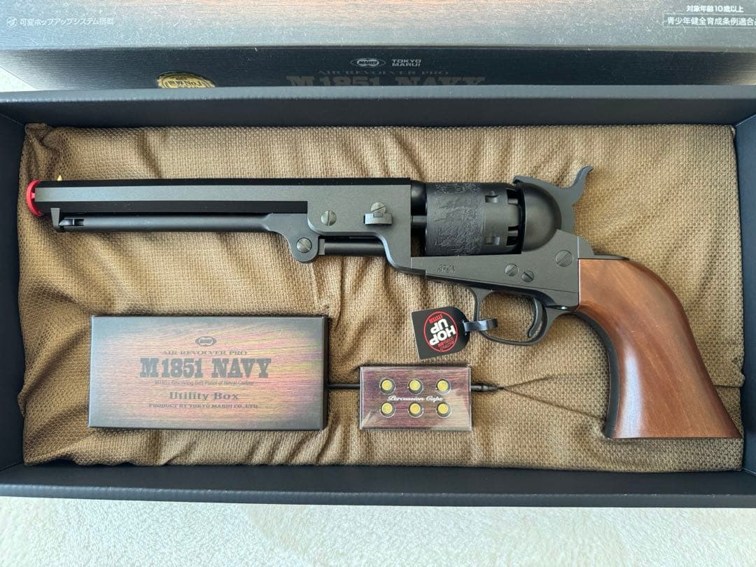 東京マルイ エアーリボルバープロ M1851 NAVY 未使用新品