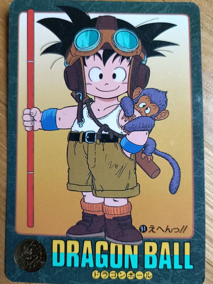 【希少】ドラゴンボールZビジュアルアドベンチャートレカまとめ売り