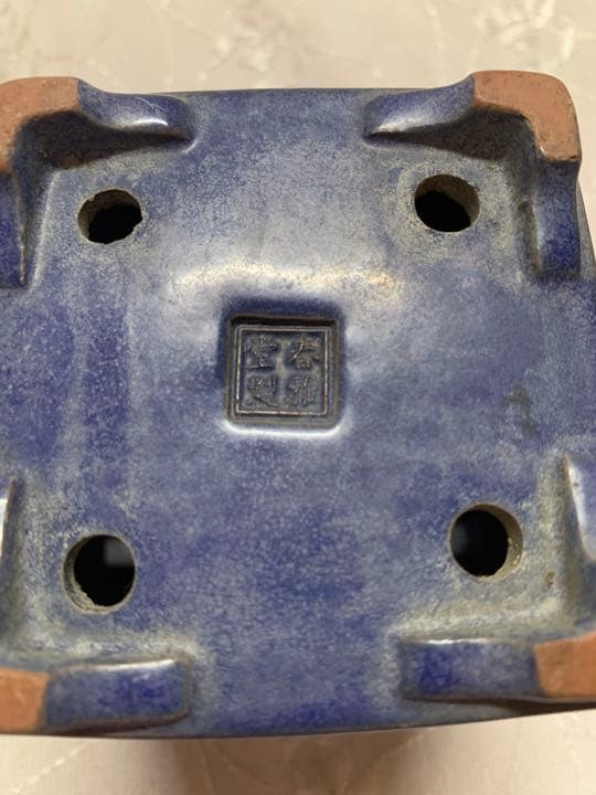 盆栽鉢　青　正方　落款有り