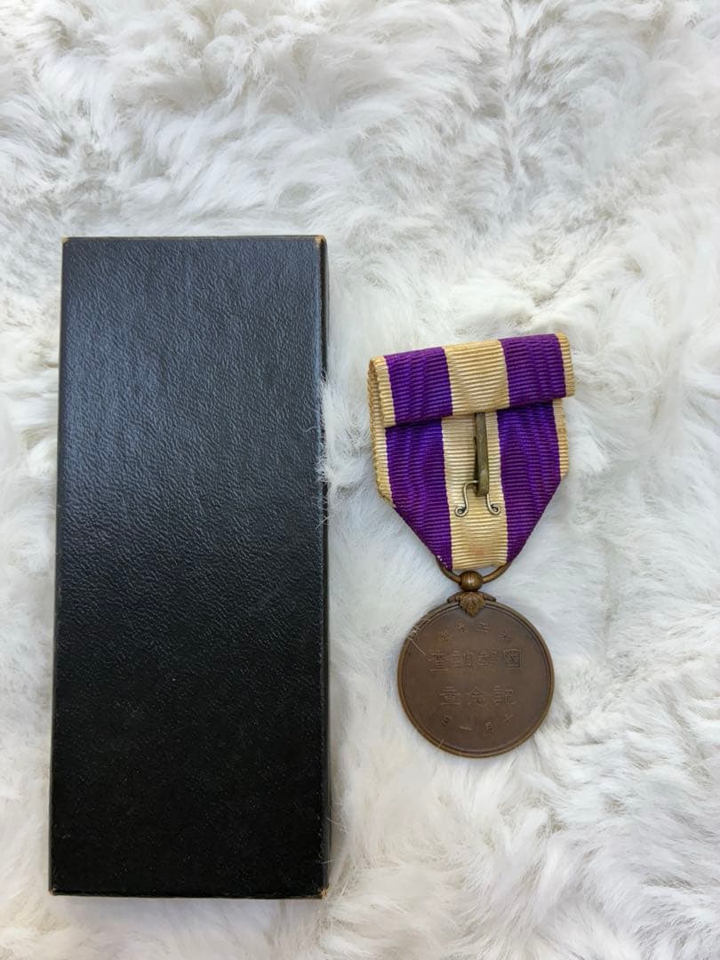 メダルと勲章のコレクション