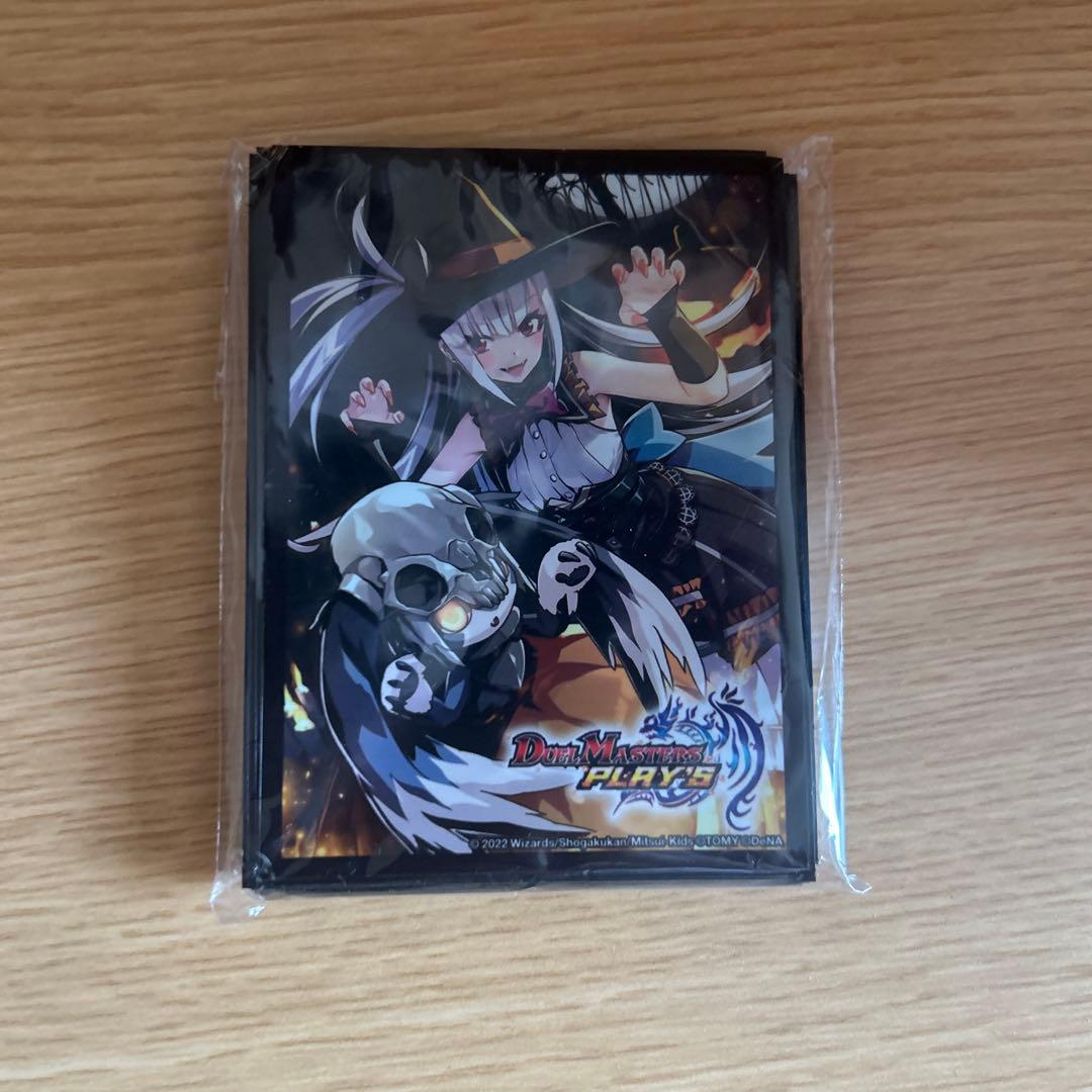 デュエマ　スリーブ　闇の守護者　ルカ