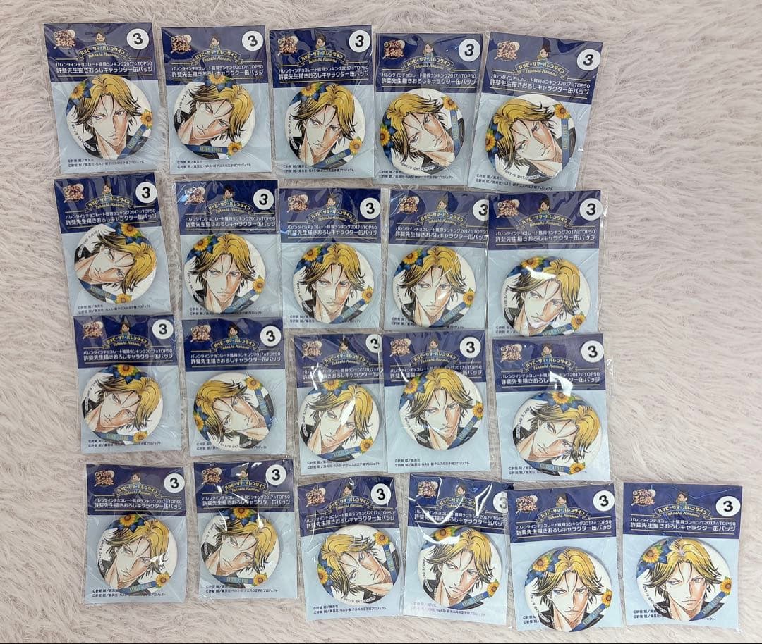 新テニスの王子様 跡部景吾 サマバレ 缶バッジ