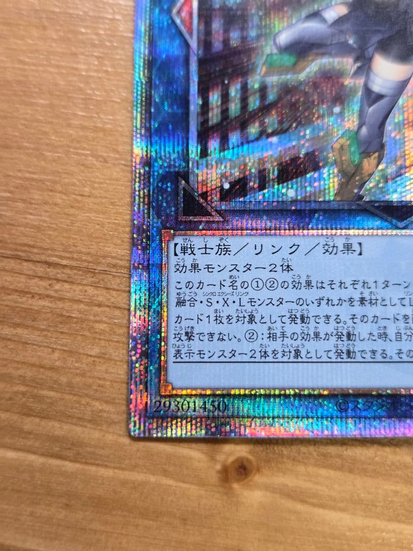 S.P.リトルナイト 25thシークレット　クオシク