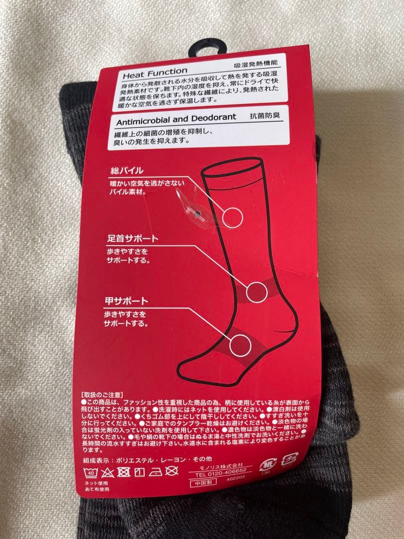 【緊急値下げ・単品購入可】ウィメンズ スノーボードウェア　上下+小物セット