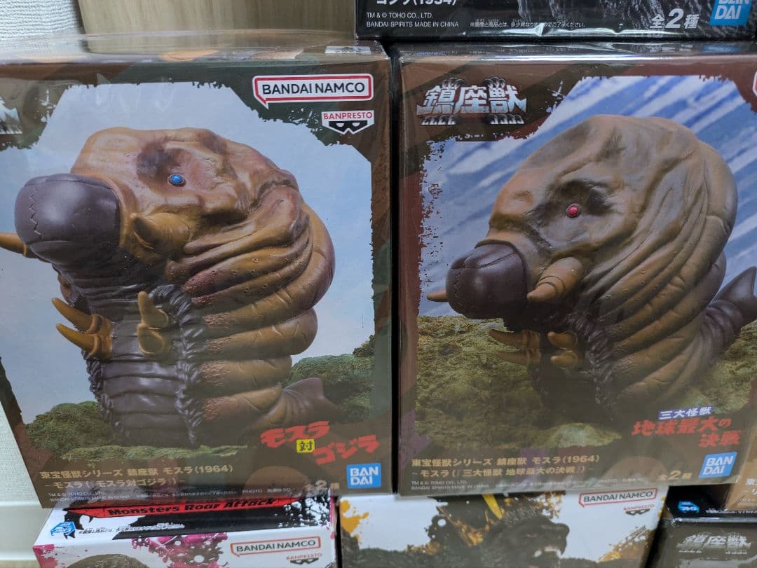 【新品・未開封品】ゴジラ シリーズ　１３フィギュア体セットまとめ売り