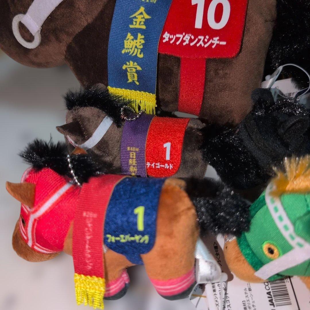 イクイノックス & タップダンスシチー　他13体ぬいぐるみ