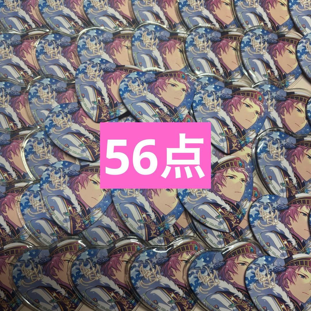 斎宮宗　とるパカ