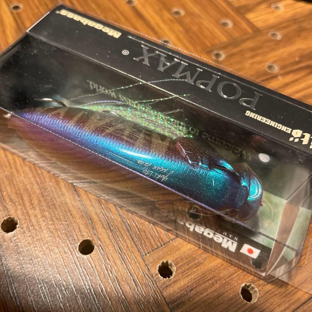 POPMAX・ポップマックス★トリプル　イリュージョン★リスペクトカラー26