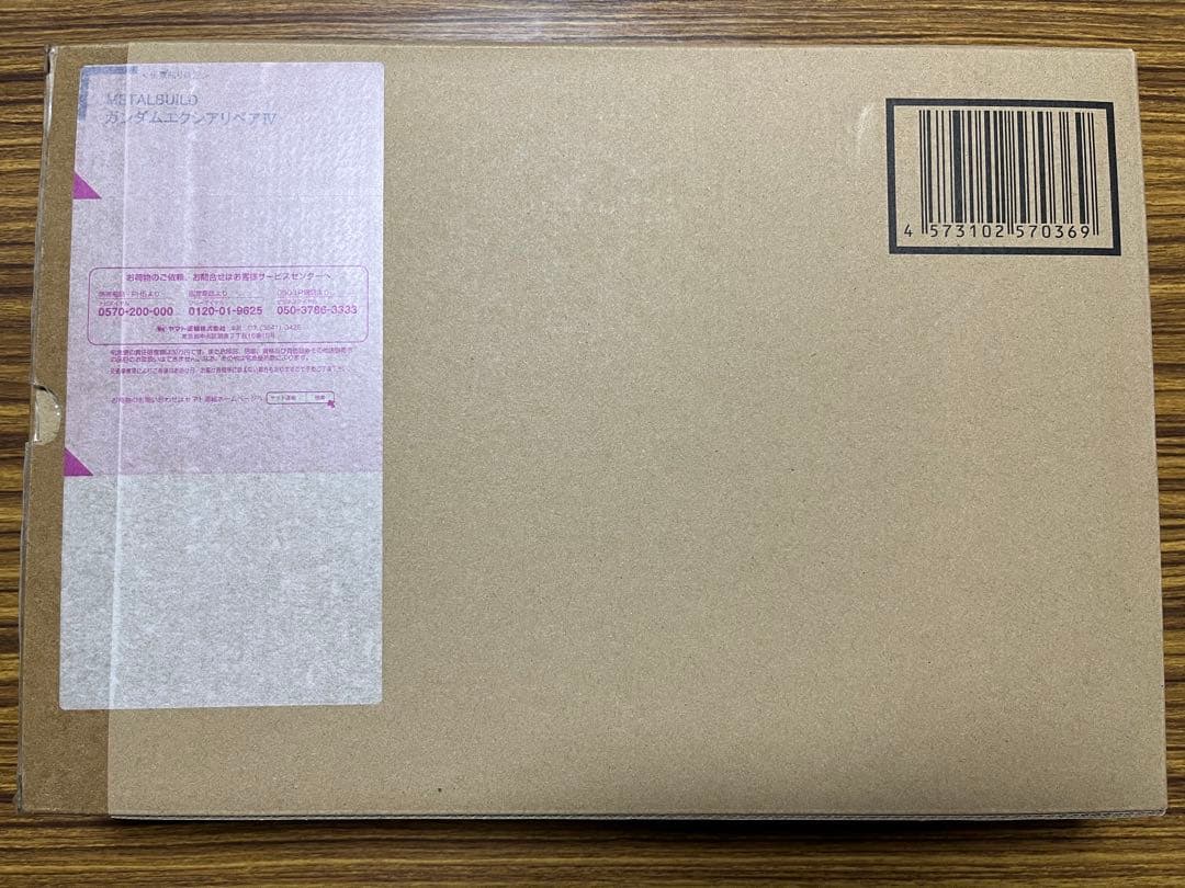 L BUILD ガンダムエクシアリペア IV