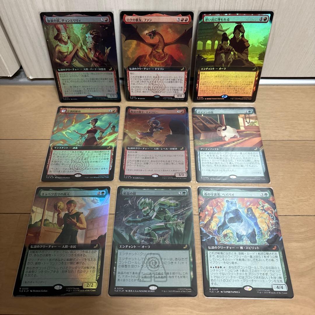 MTG アバター TLE ジャンプスタート foil 拡張 カタラ トフ アン