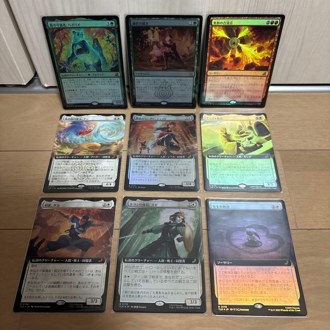 MTG アバター TLE ジャンプスタート foil 拡張 カタラ トフ アン