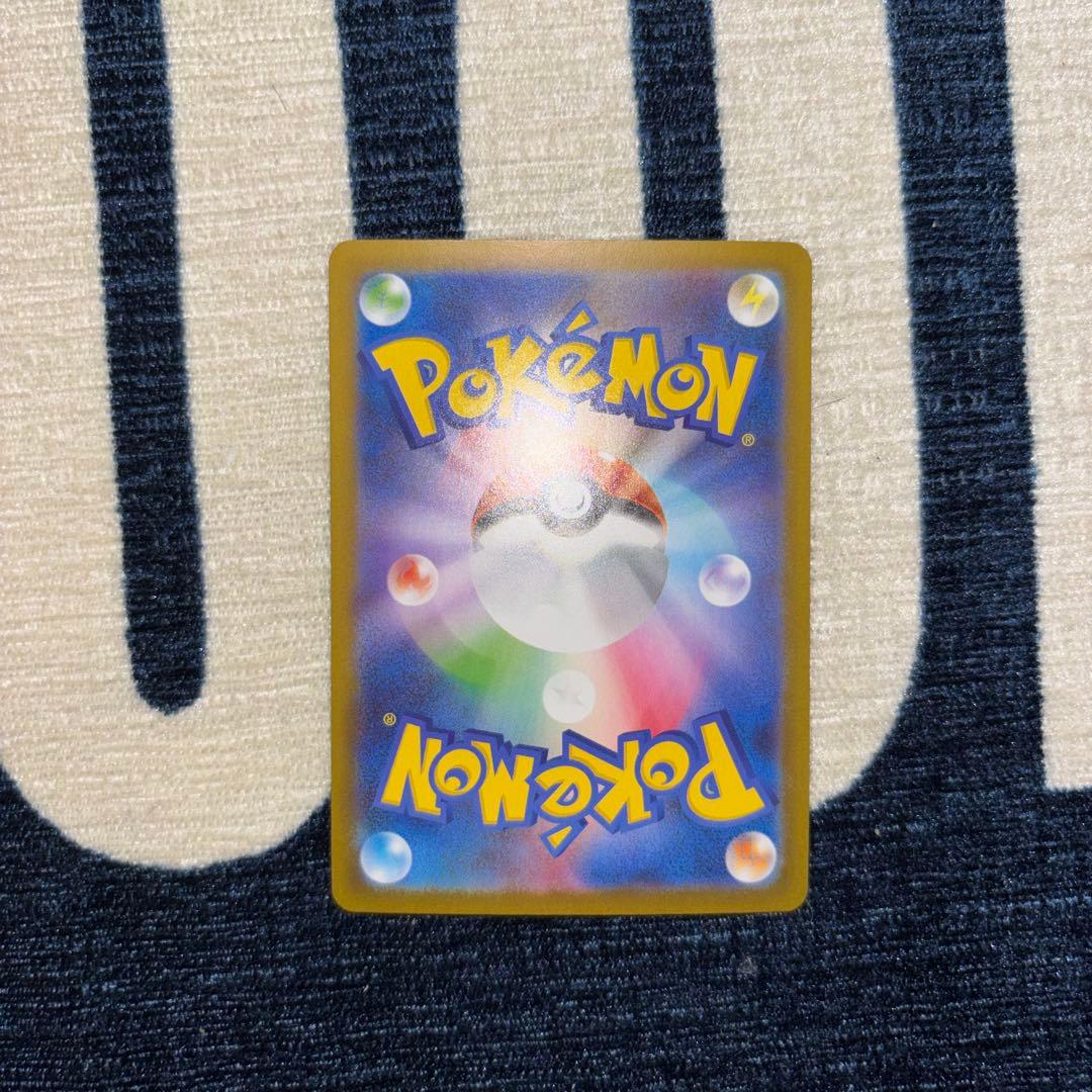 メガリザードンXex SAR [M2 110/080]拡張インフェルノX