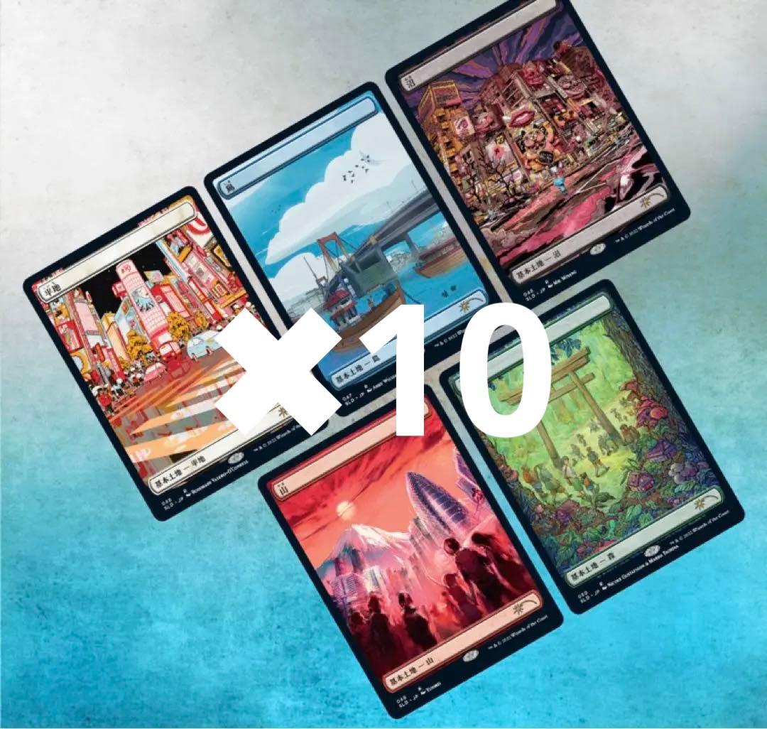 Secret lair tokyo lands 未開封 非foil 10セット