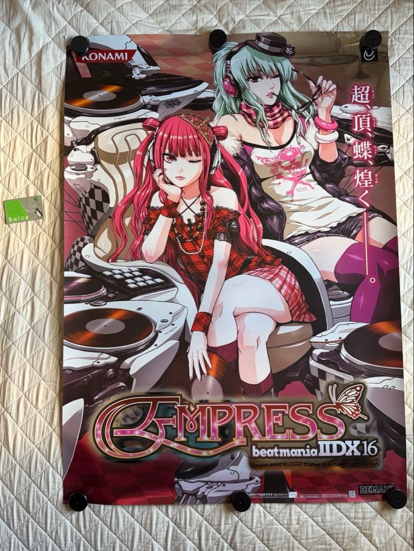 beatmania IIDX 16 EMPRESS 非売品ポスター B1