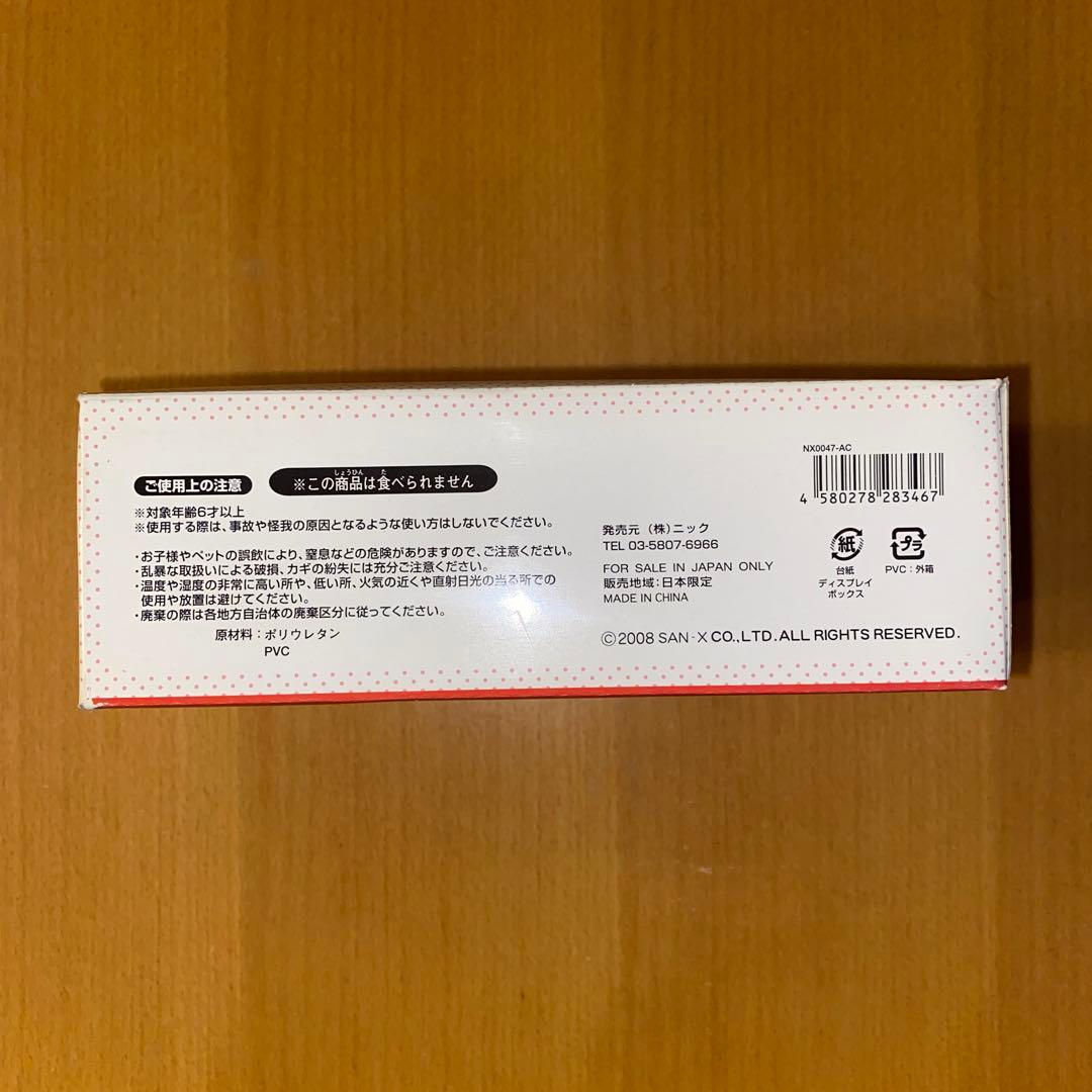 リラックマ＆コリ＆キイ【全９種コンプ　箱付】スイーツマスコット詰合せ　スクイーズ