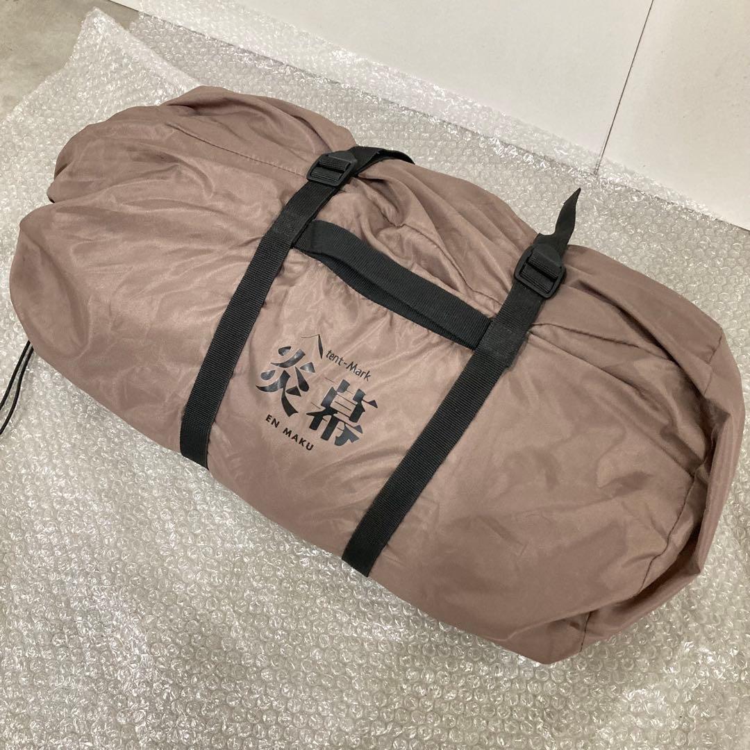 テンマクデザイン 炎幕 グランドシート付き　廃盤 パップテント ソロ