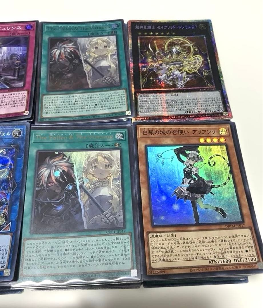 遊戯王　引退品　まとめ売り②