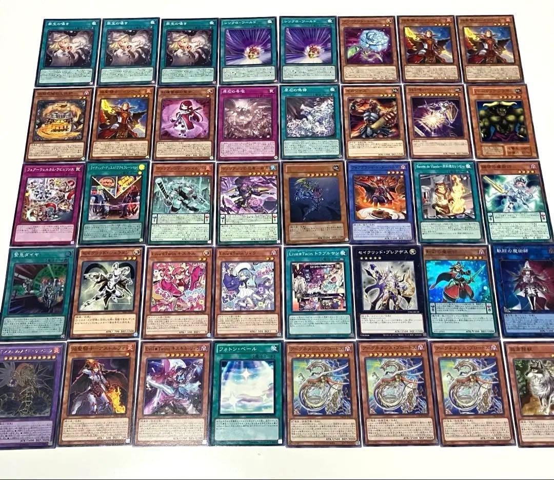 遊戯王　引退品　まとめ売り②