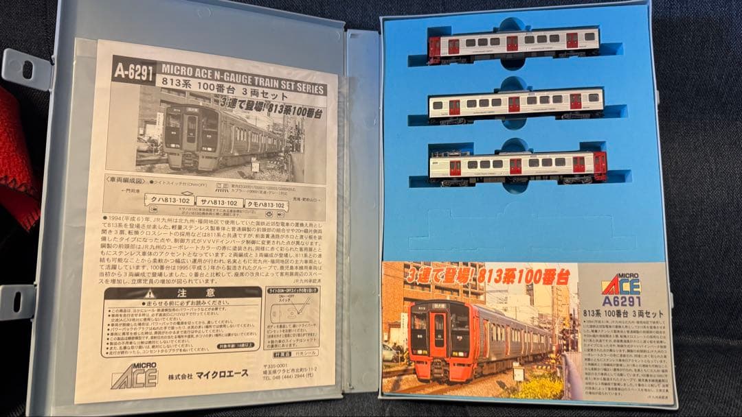 マイクロエース 813系0.400番台 813系100番台