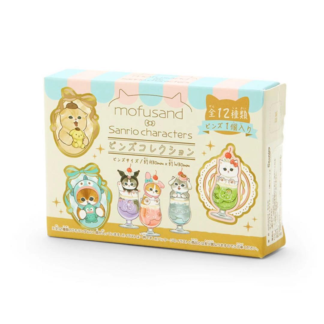 サンリオ♡mofusand xサンリオキャラクターズ ピンズコレクション