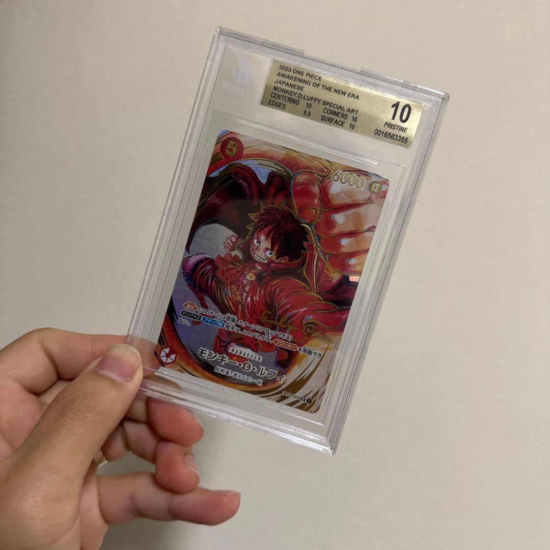 ワンピースカード モンキー・D・ルフィ 尾田栄一郎先生 サイン入り BGS10