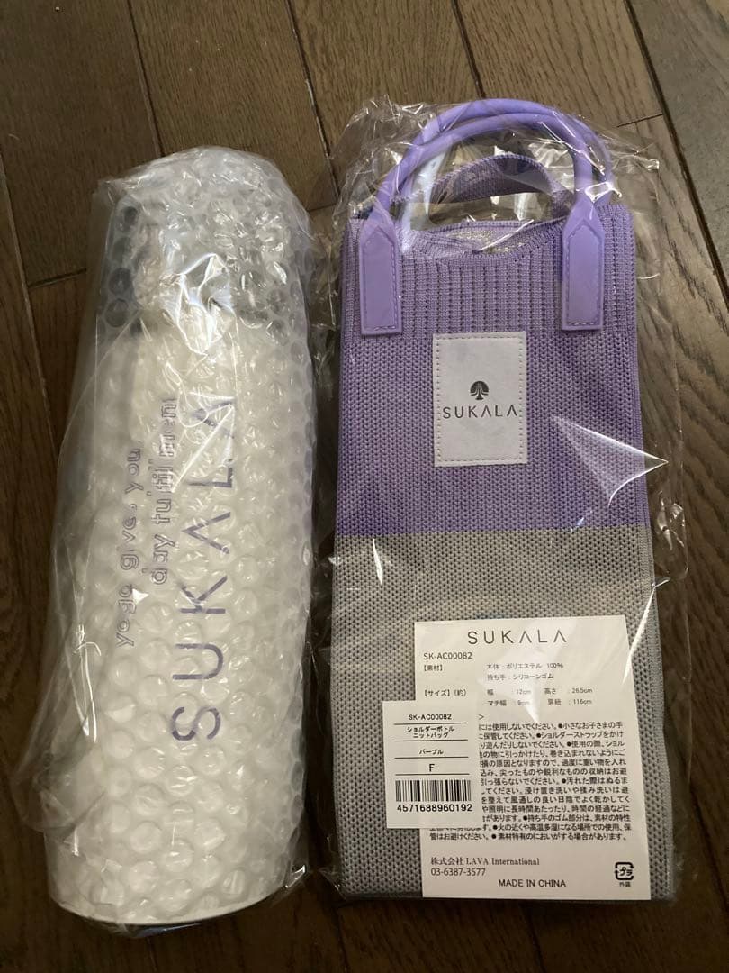 SUKALA sigg 水素ワイドボトル＆ボトルニットバックセット