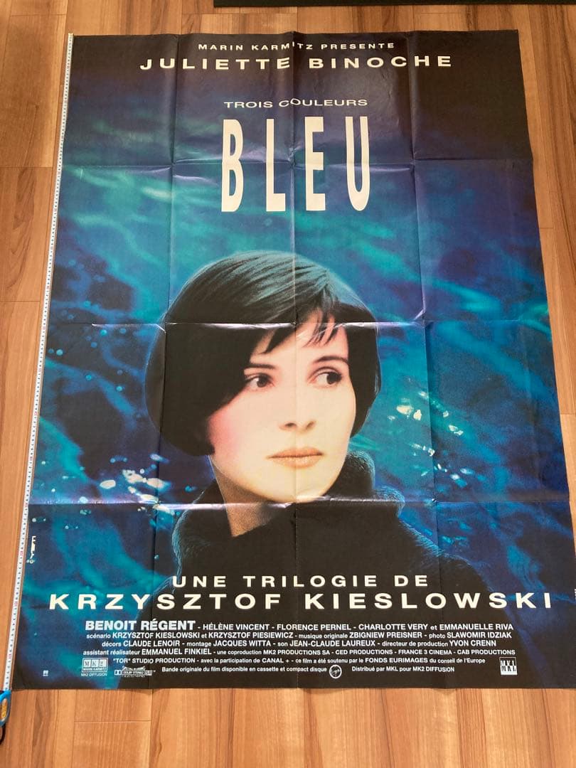 【フランス版大判ポスター】クシシュトフ・キェシロフスキ監督／トリコロール 青の愛