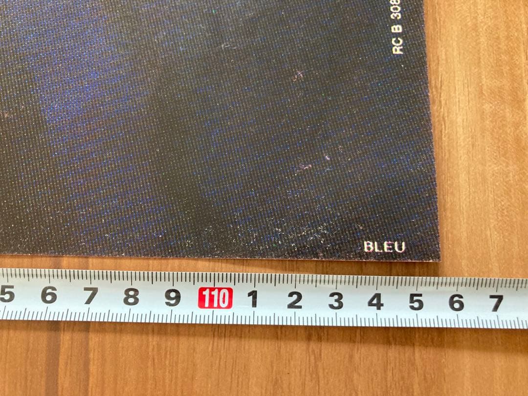 【フランス版大判ポスター】クシシュトフ・キェシロフスキ監督／トリコロール 青の愛