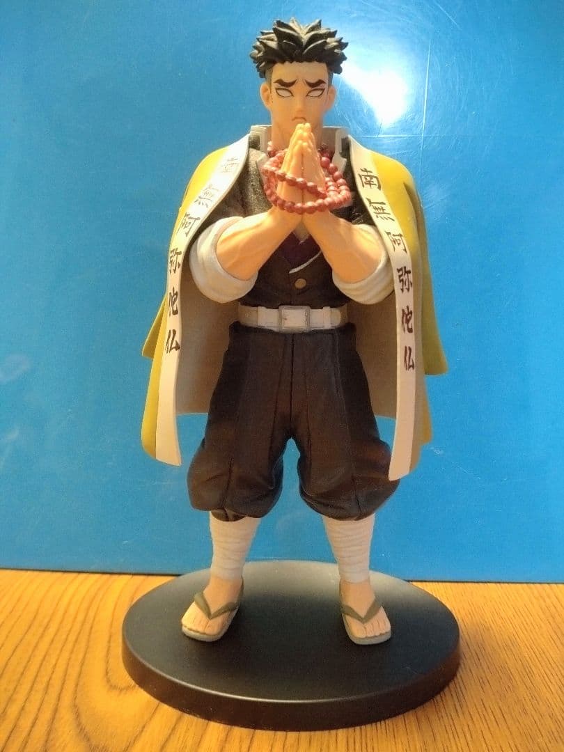 【箱無し】鬼滅の刃 フィギュア 12体セット