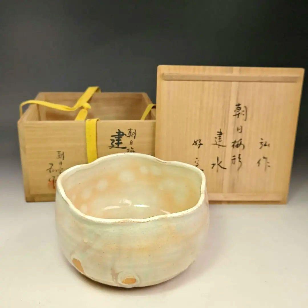 イ504 　建水『堀内宗完（兼中斎）極箱』『朝日窯　松林弘作　梅形建水　共箱』