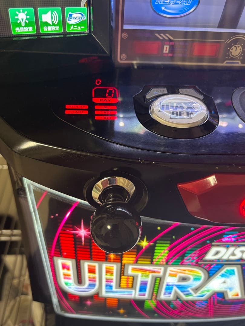 L DISC UPウルトラリミックスXR 実機 【たのメル便】