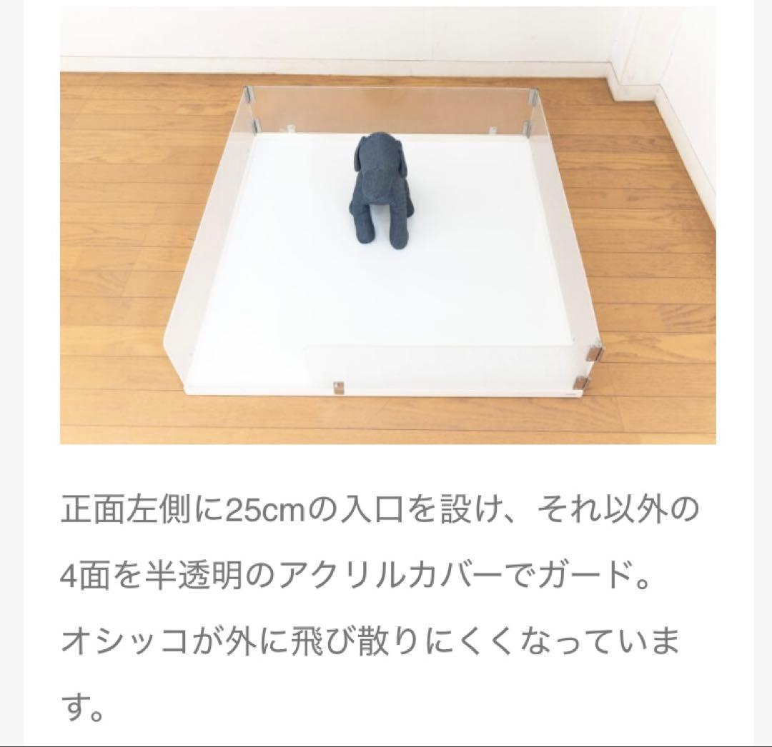 ペット　犬　トイレ　エクステイル　extail