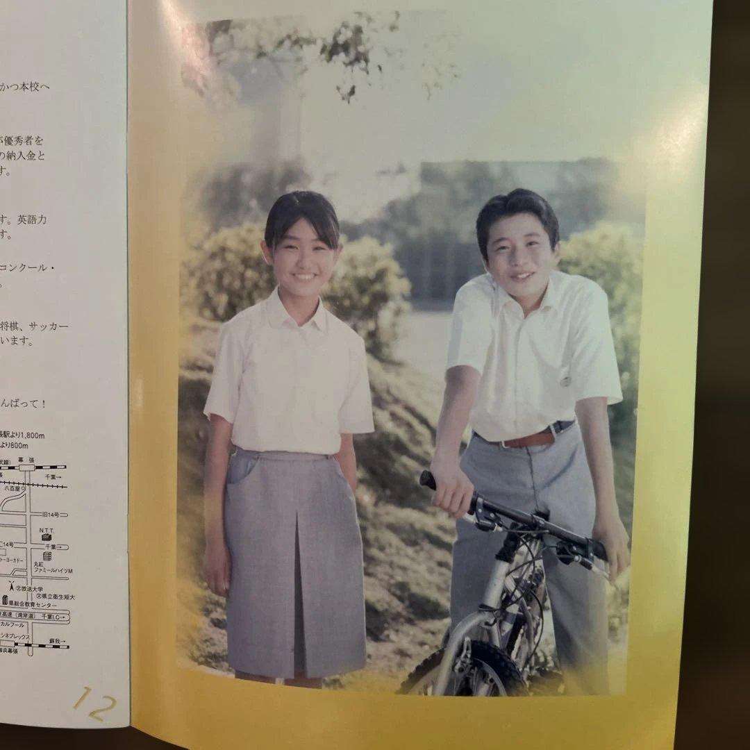 田中圭　高校パンフレット　出演作品フライヤー、パンフレット