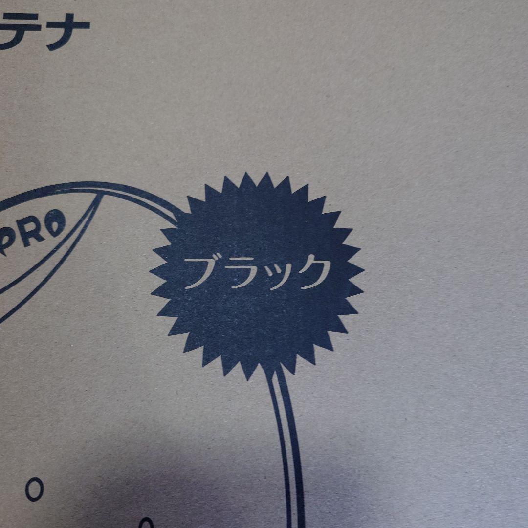 MASPRO BS-110CS 4K8K放送対応アンテナブラック