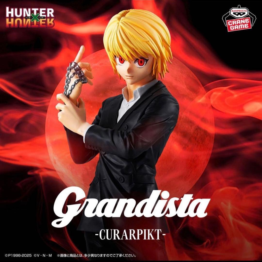 HUNTER×HUNTER クラピカ Grandista フィギュア 24個